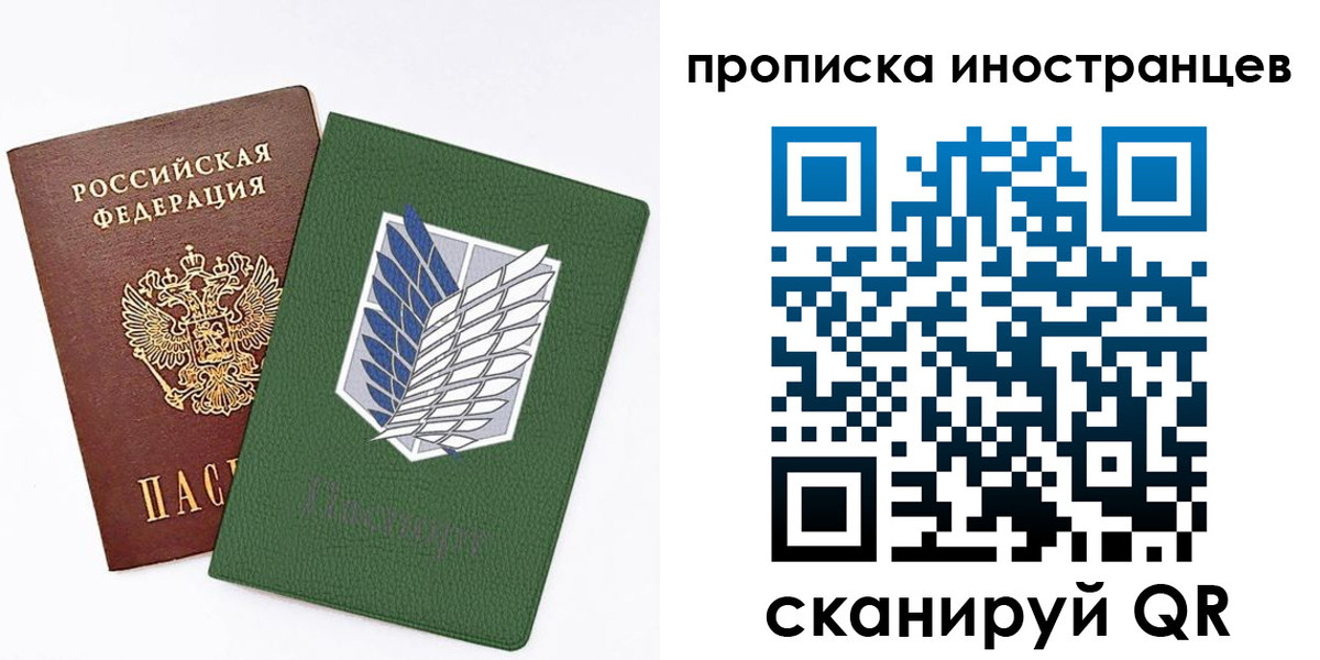 временная регистрация собственник в Коврове