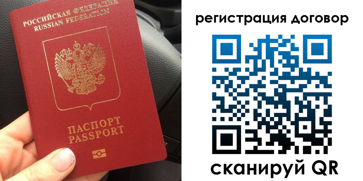 найти адрес прописки в Коврове