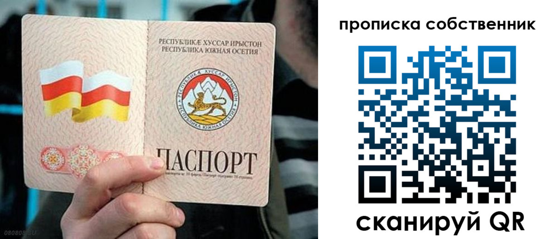 найти адрес прописки в Коврове