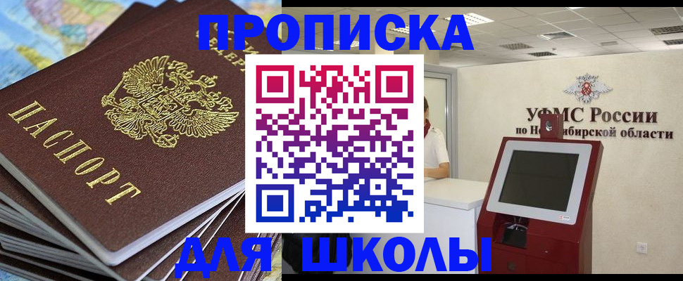 регистрация для дет. сада в Коврове