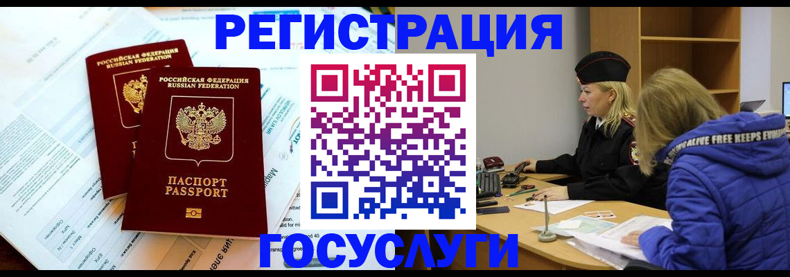 прописка поиск в Коврове